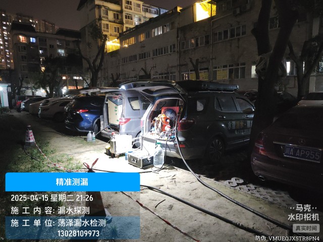 凉山彝族自治州消防水管漏水检测维修公司电话
